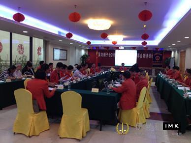 Passing on Love -- The 2014-2015 Lions Club Of Shenzhen Lions Council Lions Seminar was held successfully news 图1张